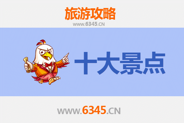 温州瑞安旅游必去十大景点推荐