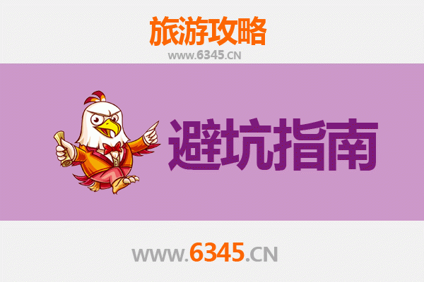 温州瑞安旅游全攻略：资深博主亲测忠告与须知