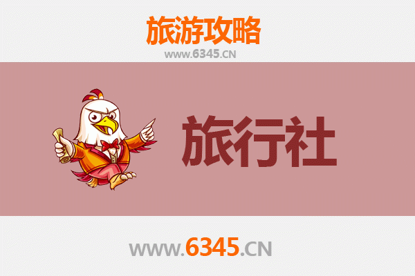 温州瑞安本地旅行社推荐及旅行攻略