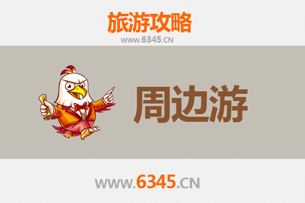 温州瑞安周边游攻略：探索浙南山水与古韵的完美融合