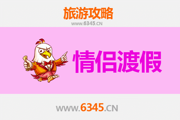 温州瑞安情侣浪漫之旅：古城风韵与自然秘境