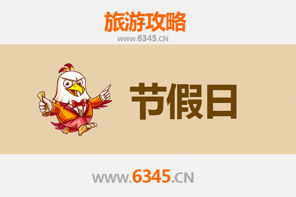 温州瑞安出发：承德避暑山庄清凉之旅全攻略