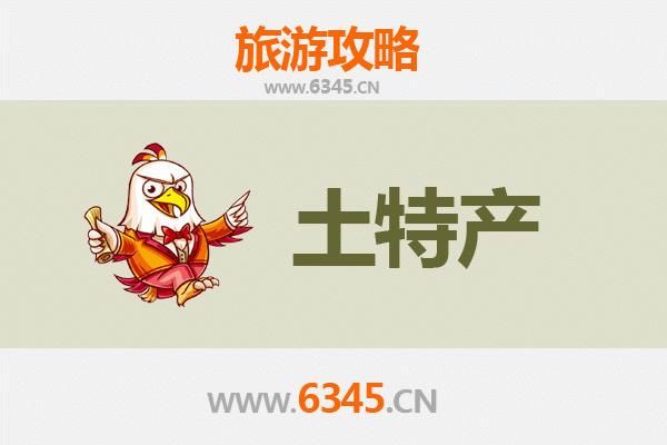 温州瑞安旅游必带土特产推荐 | 资深博主精选指南