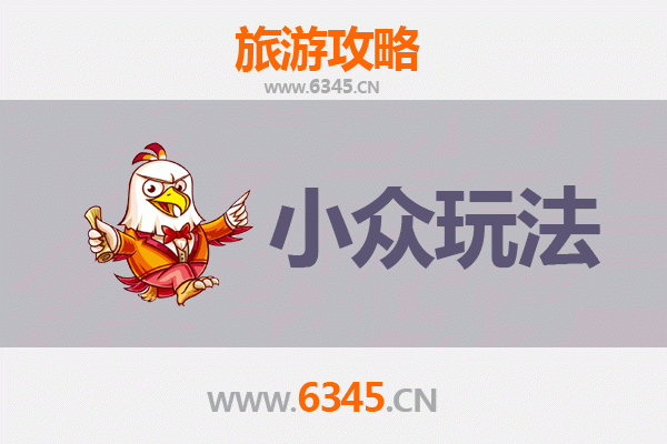 温州瑞安小众玩法探秘：避开人潮，解锁本地人才知道的宝藏景点