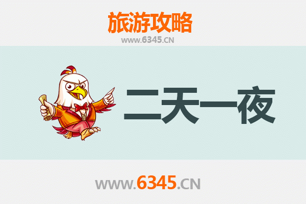 温州瑞安两天一夜深度游攻略：探索千年古县与滨海风情