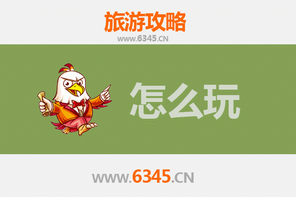 温州瑞安出发北京故宫旅游攻略：穿越紫禁城的千年风华