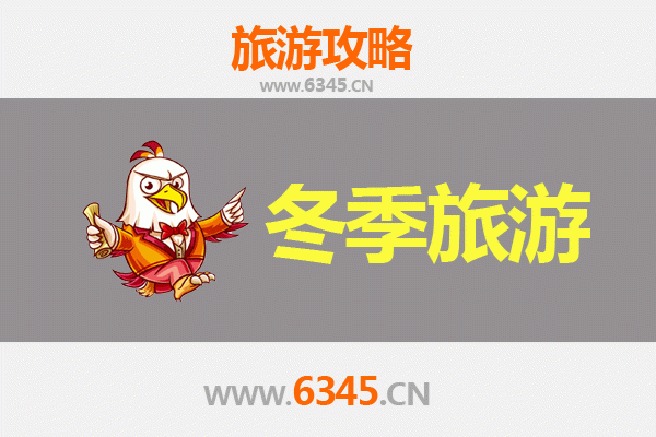 温州瑞安冬季旅游攻略：探索江南冬韵与温暖人文