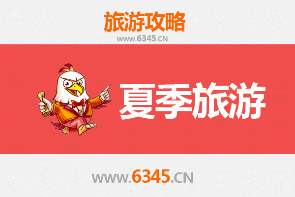 温州瑞安夏季避暑全攻略：古韵与海风的清凉邂逅