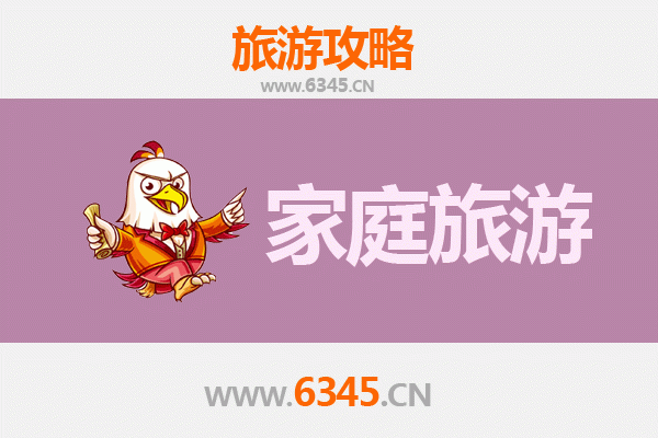 温州瑞安家庭亲子游全攻略：探索历史与自然的欢乐之旅
