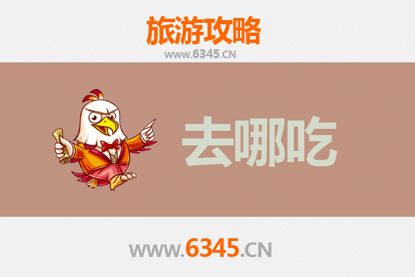 瑞安美食地图：寻味浙南古邑的舌尖风情