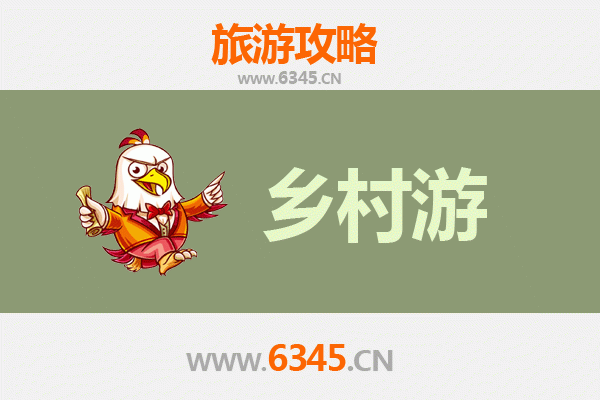 温州瑞安乡村旅游精品线路推荐：探寻江南古韵与自然风光