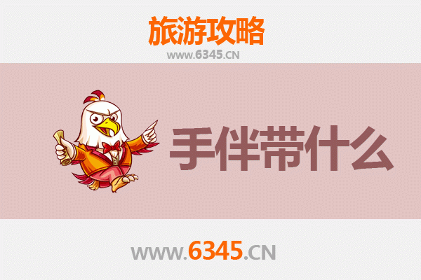 温州瑞安出发 | 南澳岛深度旅游攻略与特色手伴指南